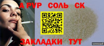 дурь Ставрополь