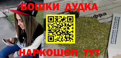 PSILOCYBIN Азнакаево