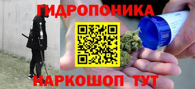 дурь Ставрополь