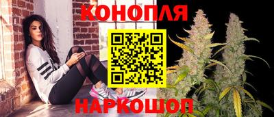 дурь Ставрополь