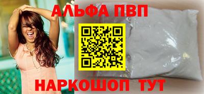 PSILOCYBIN Азнакаево