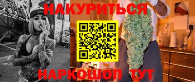 Альфа ПВП Гуково