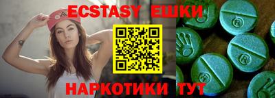 дмт Старая Купавна