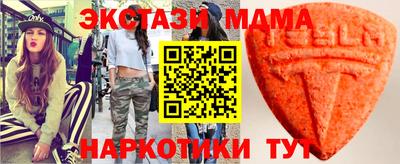 PSILOCYBIN Азнакаево