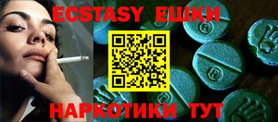 дурь Ставрополь