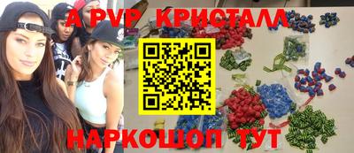 соль ск Абакан