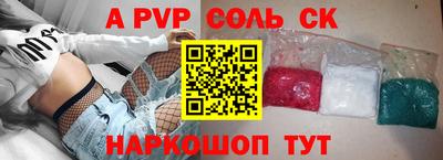 apvp Среднеуральск