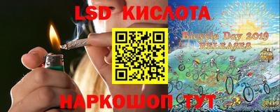 дурь Ставрополь