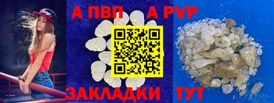 дмт Старая Купавна