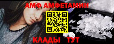 Альфа ПВП Абинск