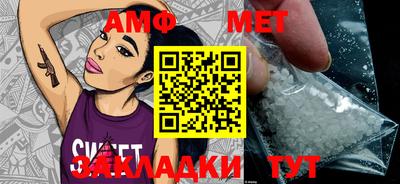 Альфа ПВП Абинск