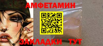 соль ск Абакан