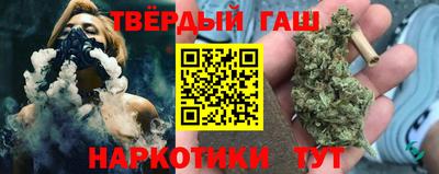 дурь Ставрополь