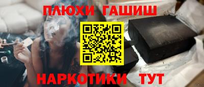 соль ск Абакан