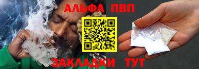 дурь Ставрополь