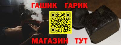 дурь Ставрополь