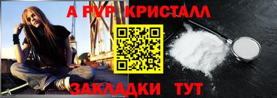apvp Среднеуральск