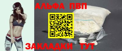 соль ск Абакан