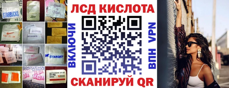 Лсд 25 экстази кислота  Северодвинск 