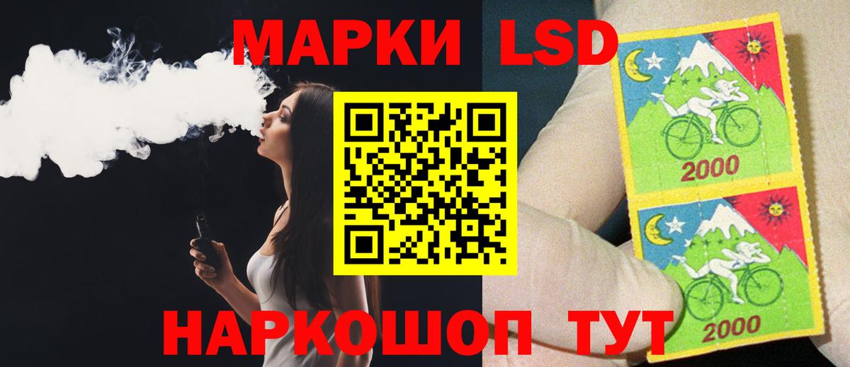 Северодвинск  Лсд 25 экстази ecstasy  Вход с VPN  Лсд 25 экстази ecstasy 