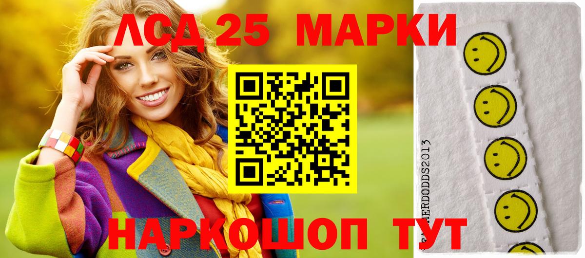 LSD-25 экстази  LSD-25 экстази кислота  Северодвинск  mega ссылки  Лсд 25 экстази ecstasy 