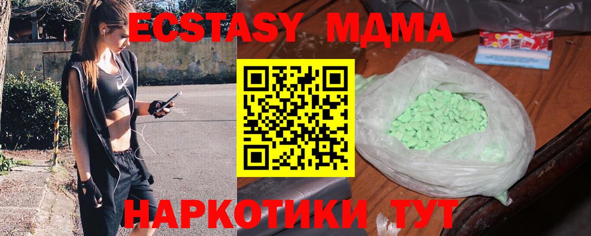 Амфетамин Северодвинск