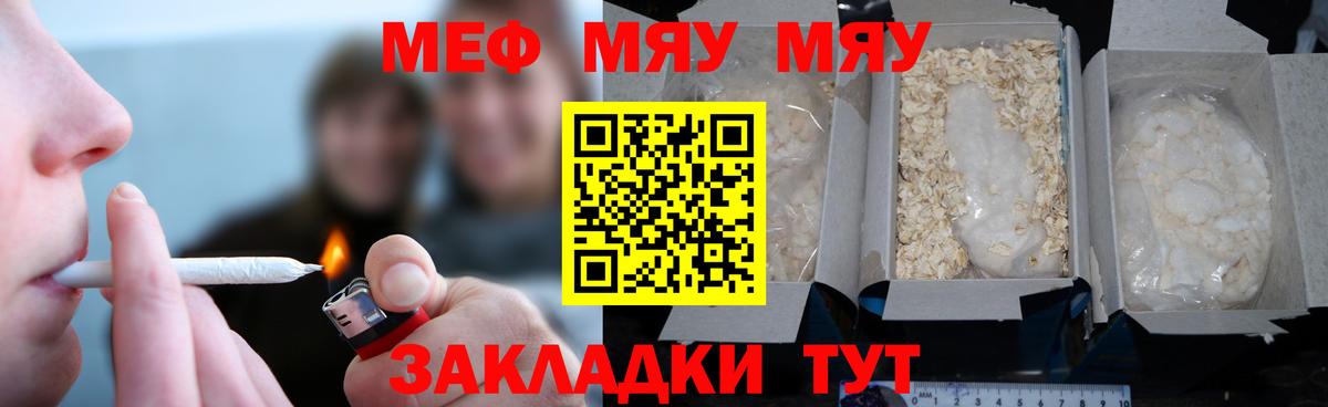 Северодвинск  МЕФ 4 MMC  Вход с VPN  МЕФ 4 MMC 