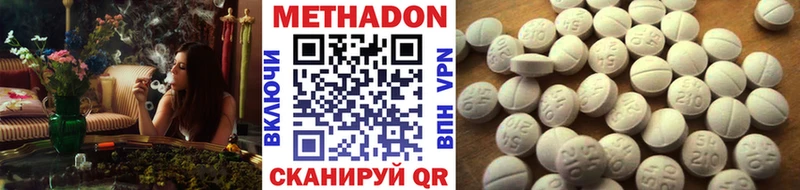 где можно купить   Северодвинск  МЕТАДОН мёд 