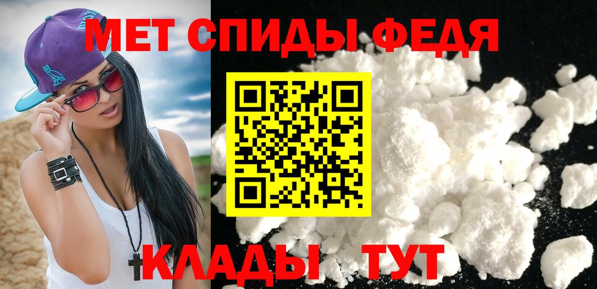 Первитин Декстрометамфетамин 99.9% Северодвинск