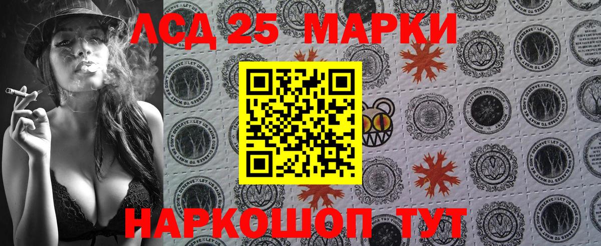 Наркотические марки 1500мкг  Наркотические марки 1500мкг  Вход с VPN  Северодвинск 