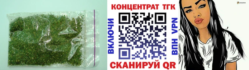 omg   Северодвинск  ТГК вейп 