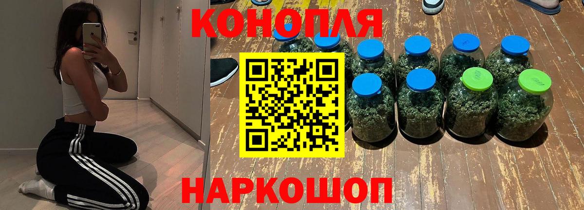 Канабис VHQ Северодвинск