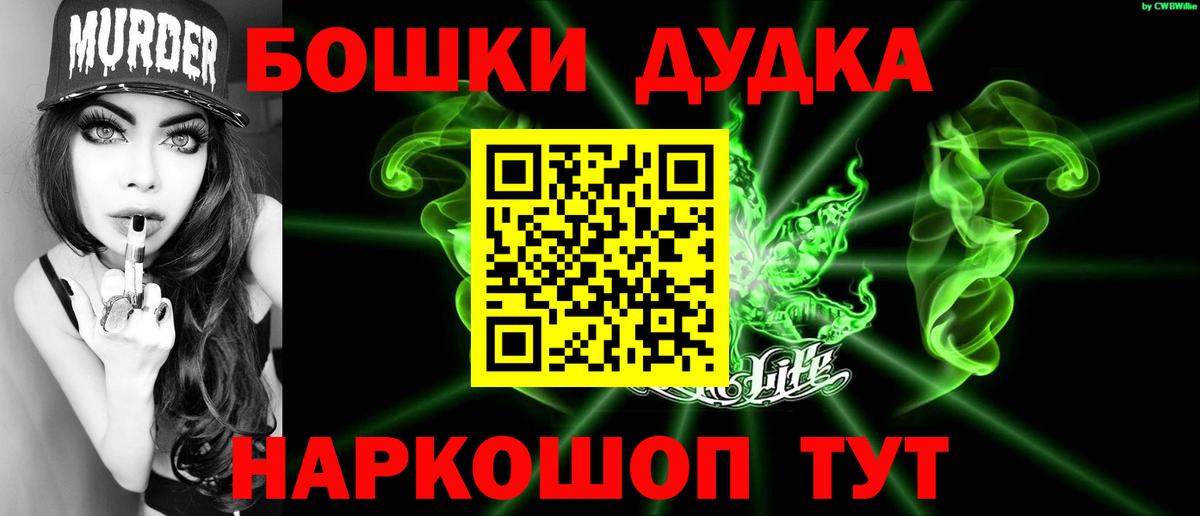 Мефедрон   Северодвинск  Вход с VPN  Гашиш  COCAIN  MDMA  LSD-25 