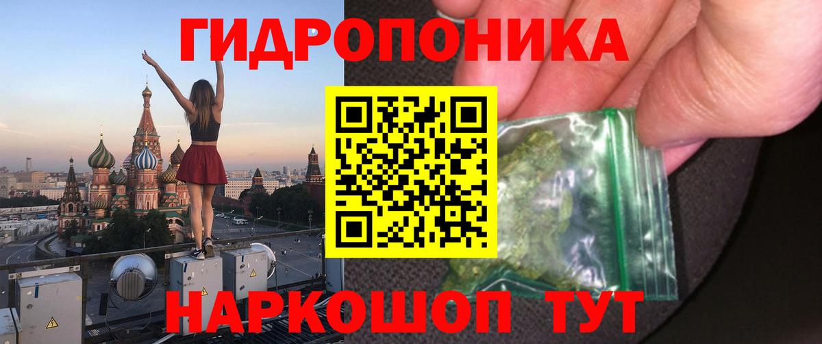 Северодвинск  Бошки марихуана SATIVA & INDICA  Бошки Шишки конопля  Вход с VPN  Марихуана гибрид 